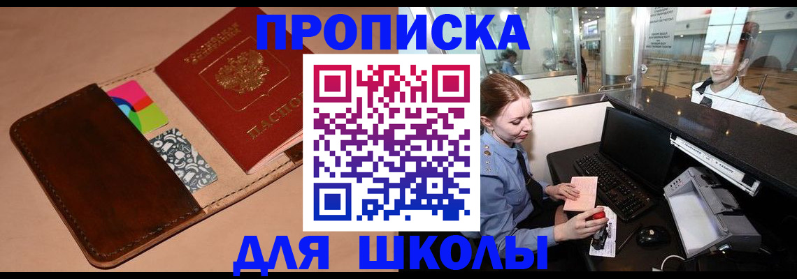 временная регистрация собственник в Богородицке